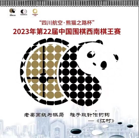 迪马济奥表示：热刺正在与切尔西进行谈判，试图就加拉格尔的转会达成协议，转会费约4000万欧元。